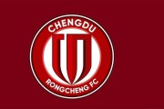 开云-神操作！蓉城0元签英超豪门旧将 如今8轮造10球成进攻核心 赢麻了